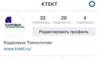 Вы думаете, что все знаете о нас?