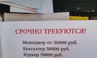 ���-�������� VS ������: ����� �������� ����� �������������� � ��� �������� ����������