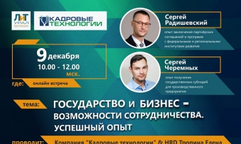 ���������� �� ������� "����������� � ������ - ����������� ��������������"