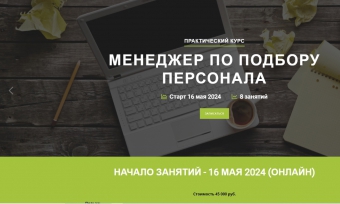 16.05.2024 �������� ����� ������ ������������� ����� ��������� �� ������� ����������