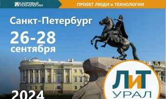 ������ "���� � ����������" ���������� � �����-���������