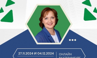 ПРИГЛАШАЕМ НА МАТЕР-КЛАСС "ПРИМЕНЕНИЕ GPT В РЕКРУТИНГЕ"