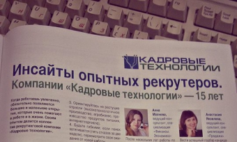 �������� ���������� � "������� ��������"