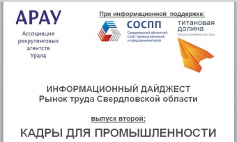 �������� 2016: ������ ������!